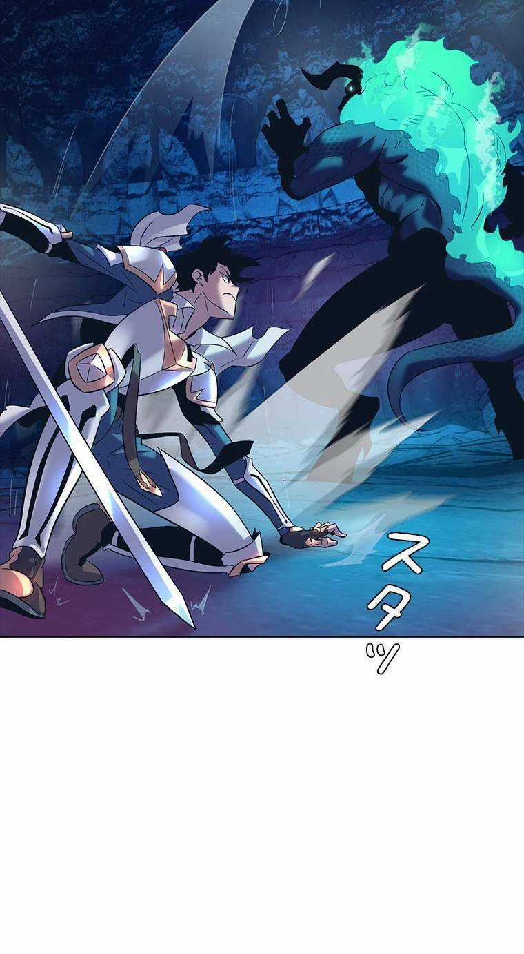 Sự Bắt Đầu Của Đấng Tối Cao Chapter 2 trang 19