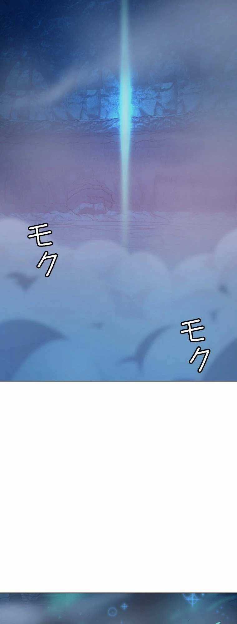 Sự Bắt Đầu Của Đấng Tối Cao Chapter 2 trang 56