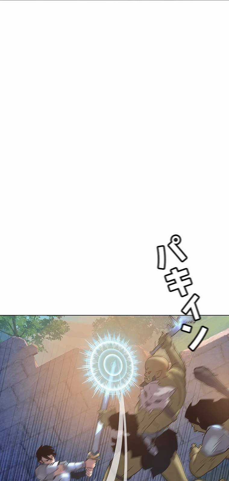 Sự Bắt Đầu Của Đấng Tối Cao Chapter 3 trang 38