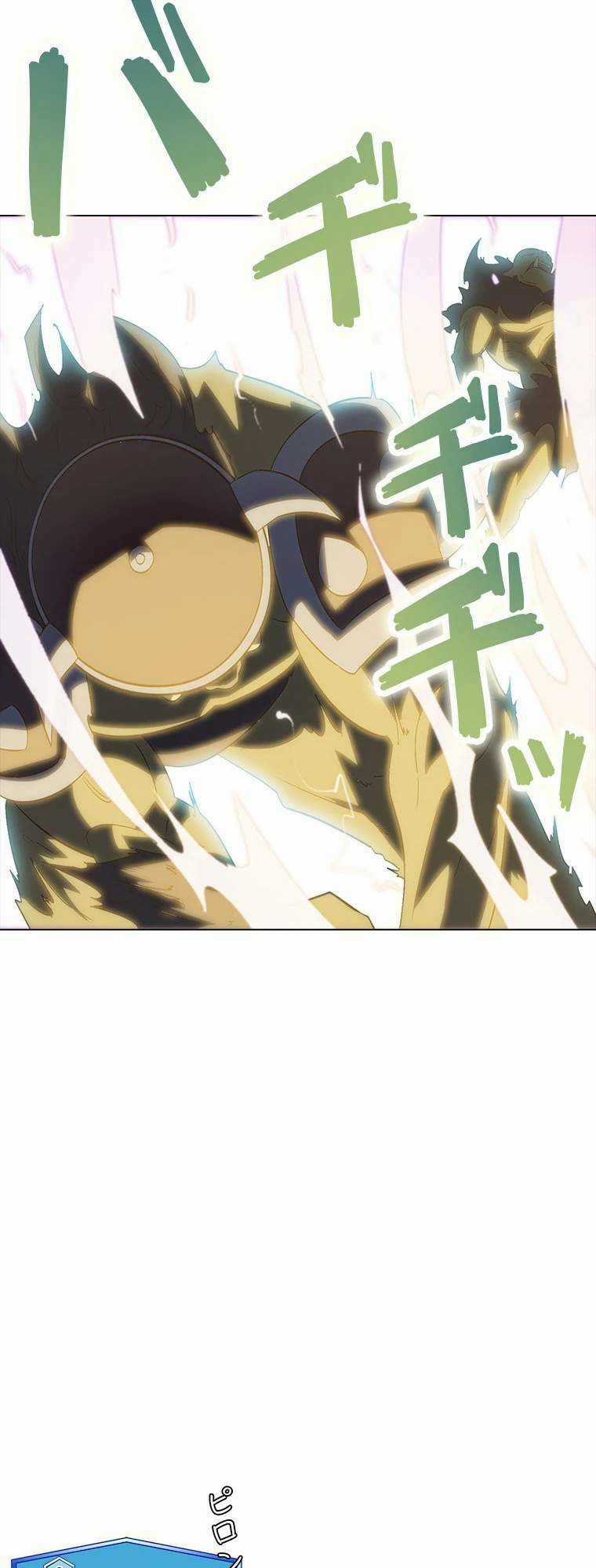 Sự Bắt Đầu Của Đấng Tối Cao Chapter 3 trang 52