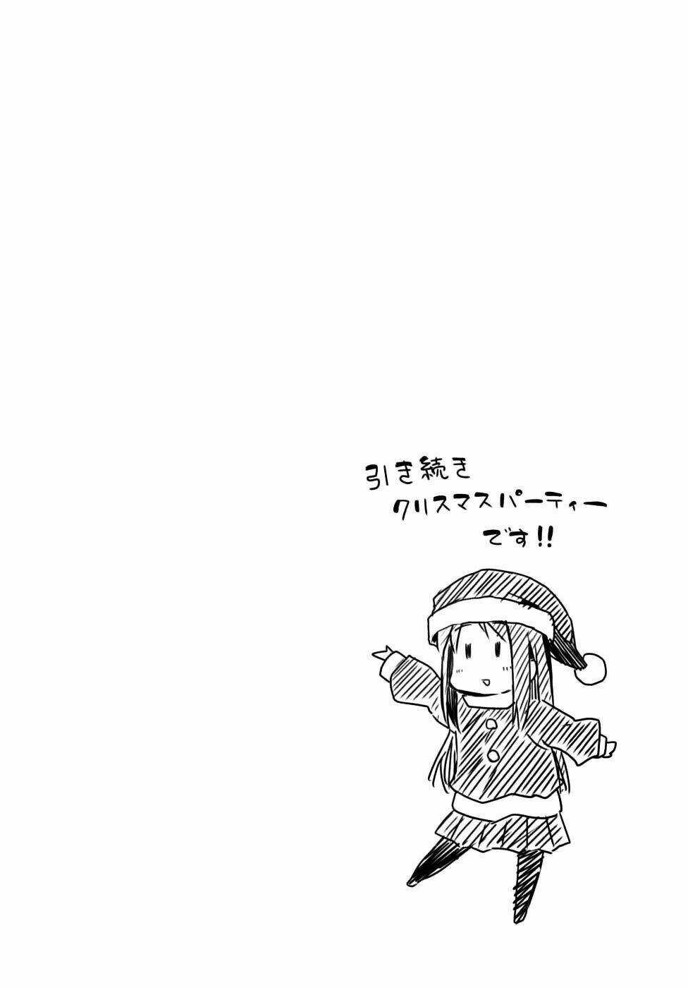 Sự Biến Mất Của Nagato Yuki-Chan Chapter 5 trang 19