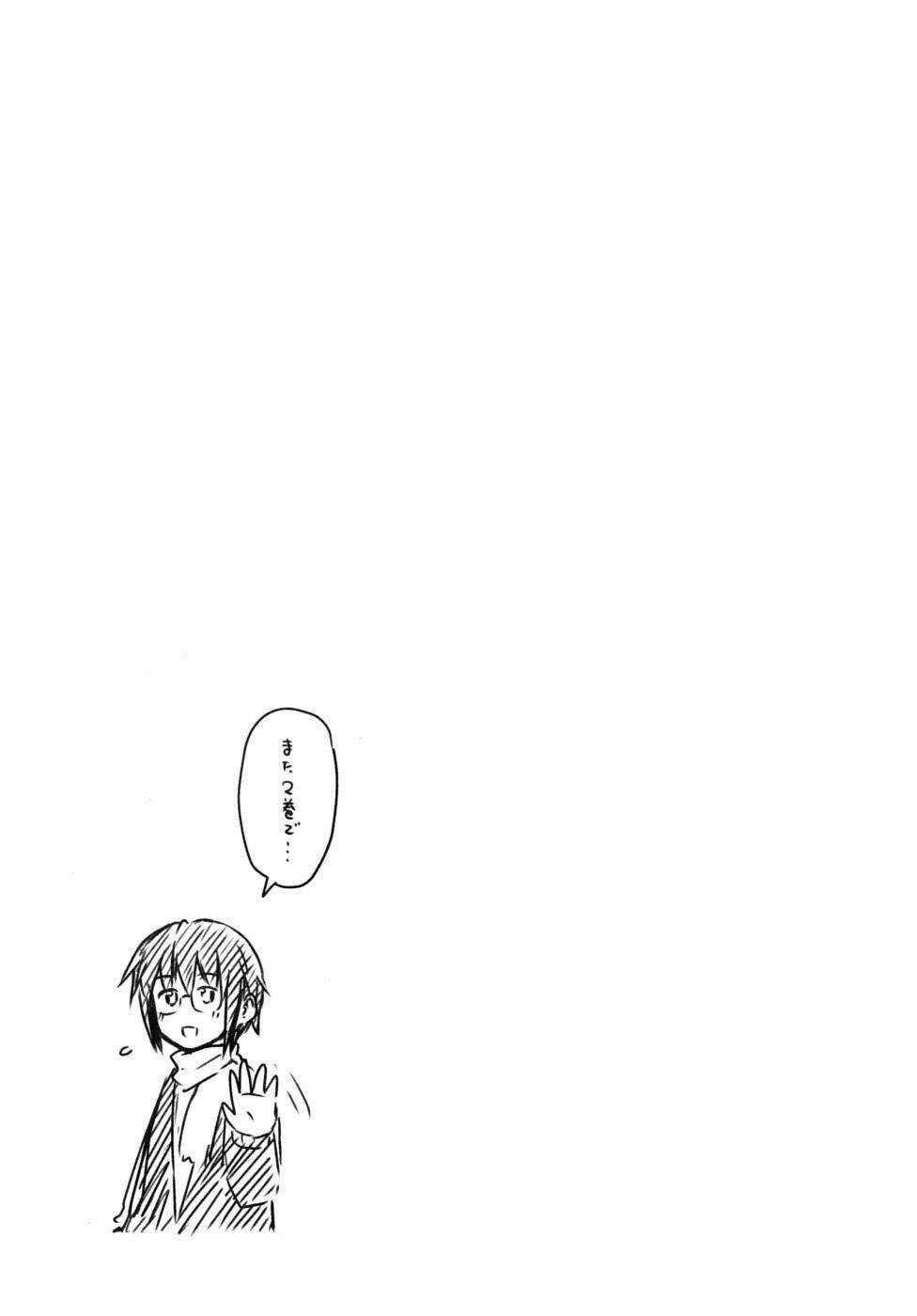 Sự Biến Mất Của Nagato Yuki-Chan Chapter 7 trang 34