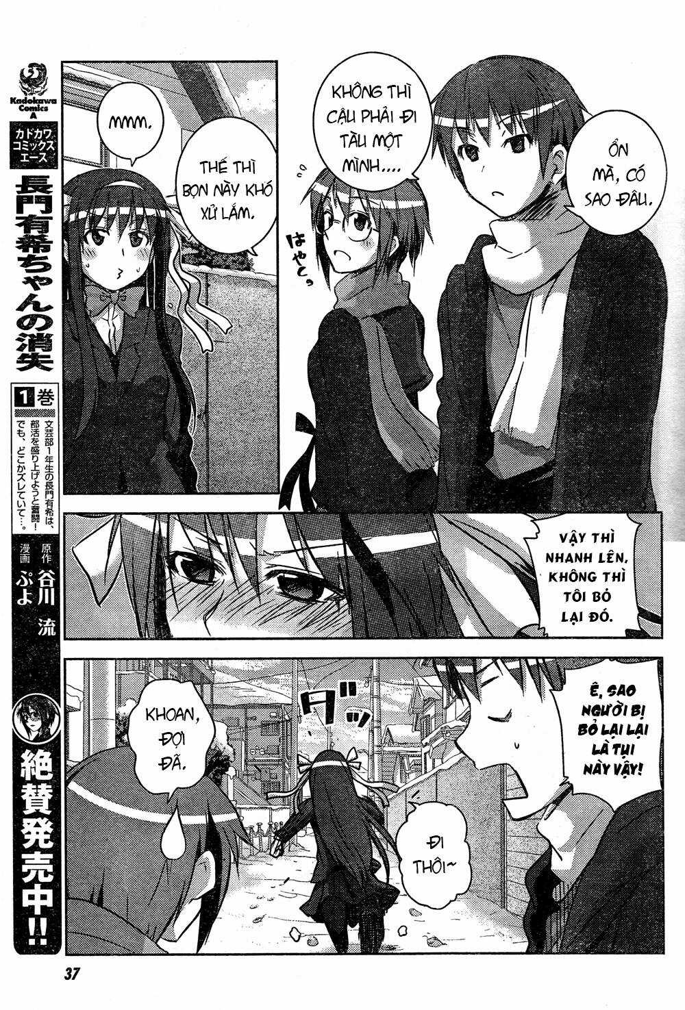 Sự Biến Mất Của Nagato Yuki-Chan Chapter 8 trang 14