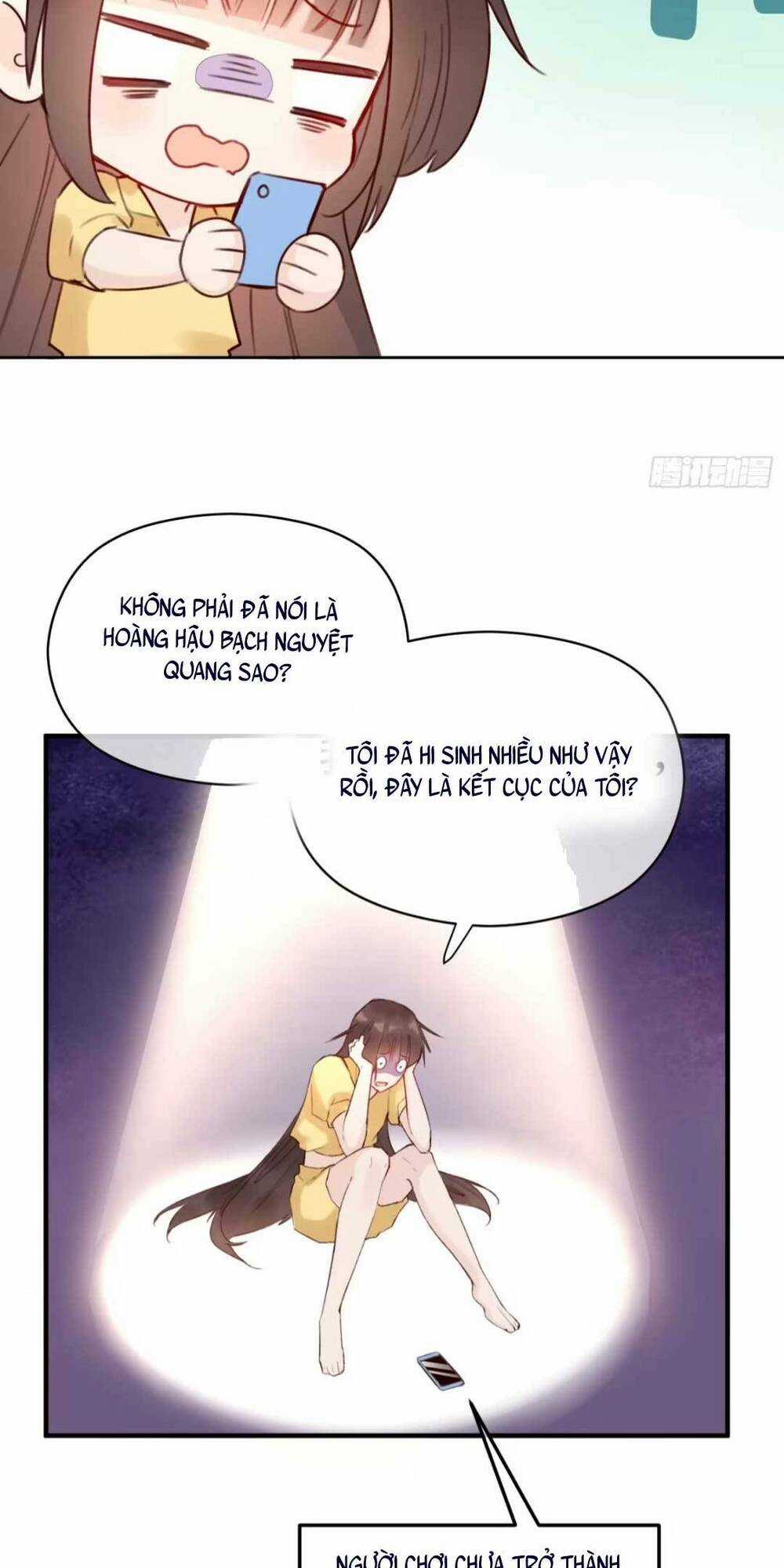 Sự Cám Dỗ Ngọt Ngào : Vương Gia Ngài Làm Chân Ta Mền Nhũn Rồi Chapter 1 trang 17