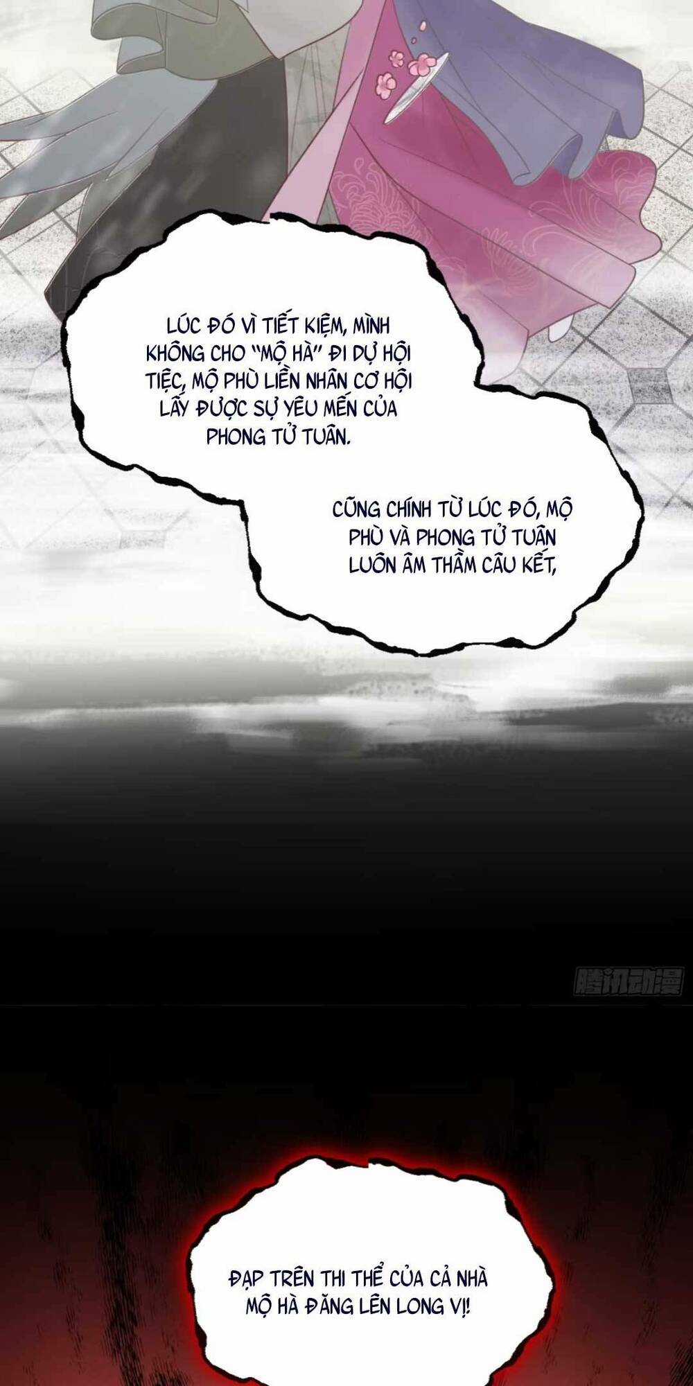 Sự Cám Dỗ Ngọt Ngào : Vương Gia Ngài Làm Chân Ta Mền Nhũn Rồi Chapter 2 trang 16