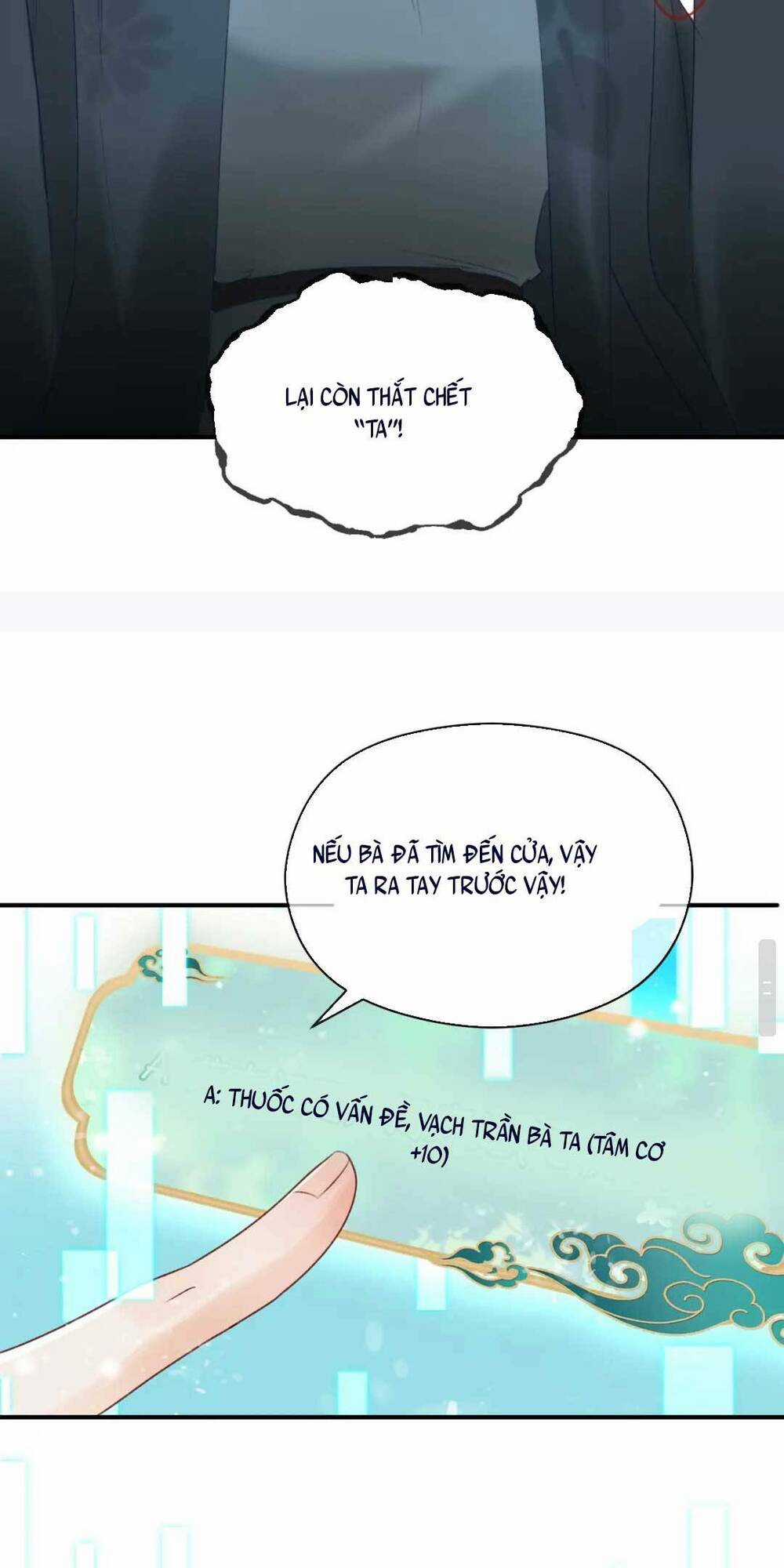 Sự Cám Dỗ Ngọt Ngào : Vương Gia Ngài Làm Chân Ta Mền Nhũn Rồi Chapter 5 trang 17