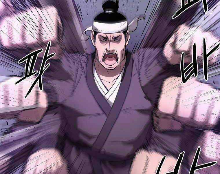 Sự Chuyển Sinh Vào Võ Lâm Thế Gia Của Ranker Chapter 10 trang 119