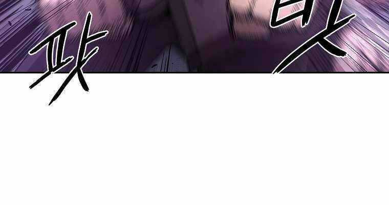 Sự Chuyển Sinh Vào Võ Lâm Thế Gia Của Ranker Chapter 10 trang 120