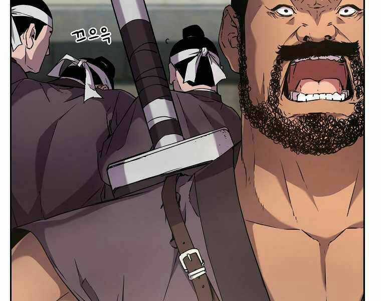 Sự Chuyển Sinh Vào Võ Lâm Thế Gia Của Ranker Chapter 10 trang 164