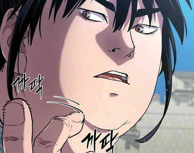 Sự Chuyển Sinh Vào Võ Lâm Thế Gia Của Ranker Chapter 10 trang 205