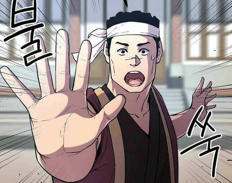 Sự Chuyển Sinh Vào Võ Lâm Thế Gia Của Ranker Chapter 10 trang 94