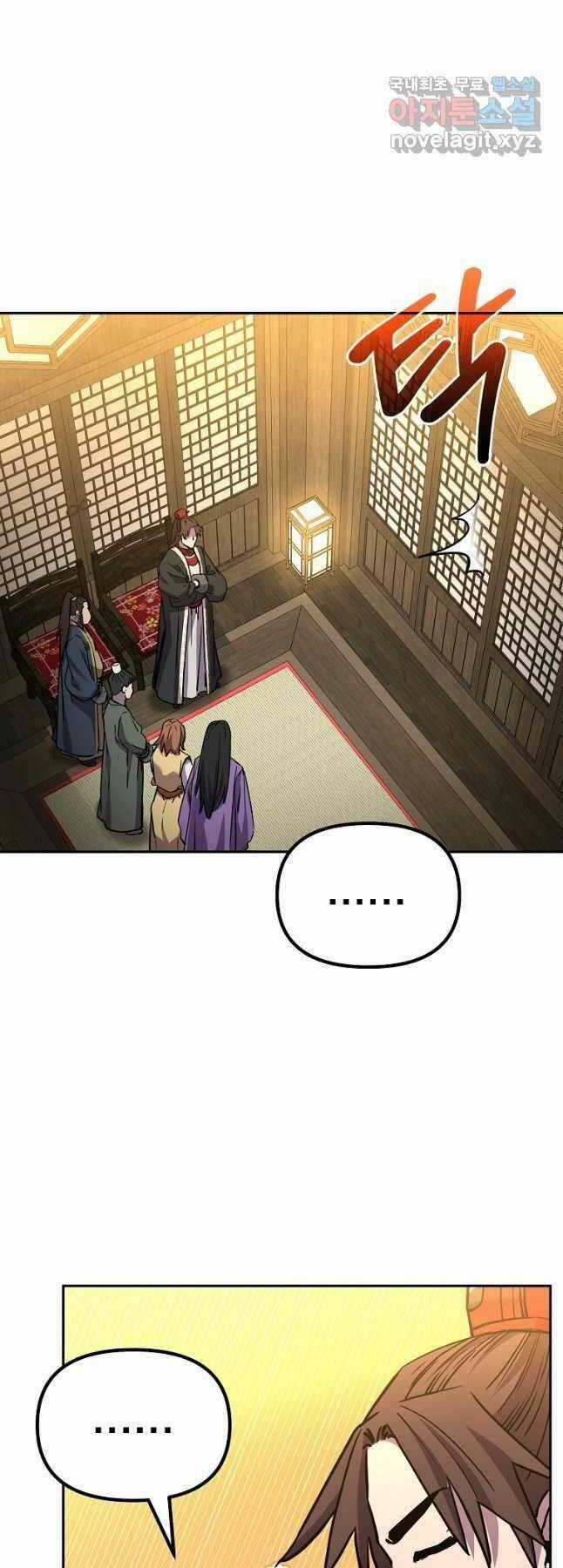 Sự Chuyển Sinh Vào Võ Lâm Thế Gia Của Ranker Chapter 101 trang 44