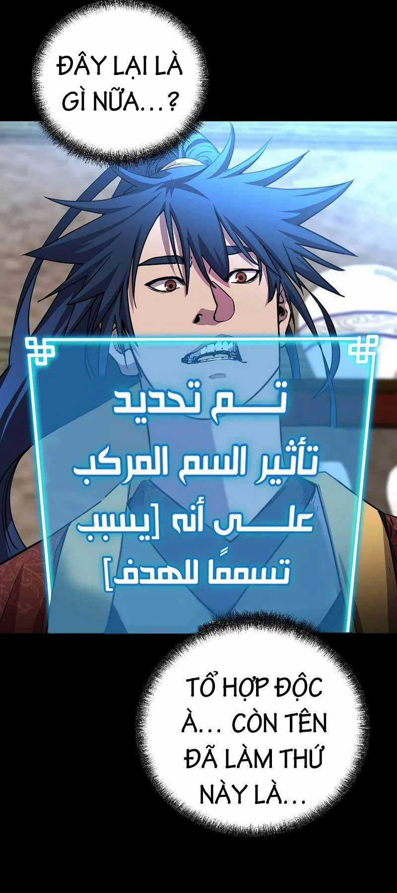 Sự Chuyển Sinh Vào Võ Lâm Thế Gia Của Ranker Chapter 104 trang 12