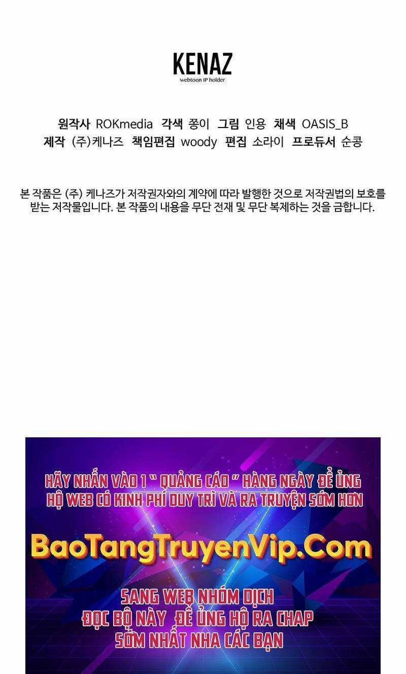 Sự Chuyển Sinh Vào Võ Lâm Thế Gia Của Ranker Chapter 106 trang 67