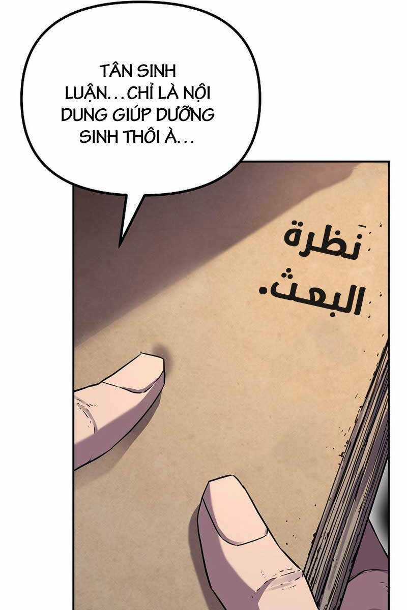 Sự Chuyển Sinh Vào Võ Lâm Thế Gia Của Ranker Chapter 107 trang 75