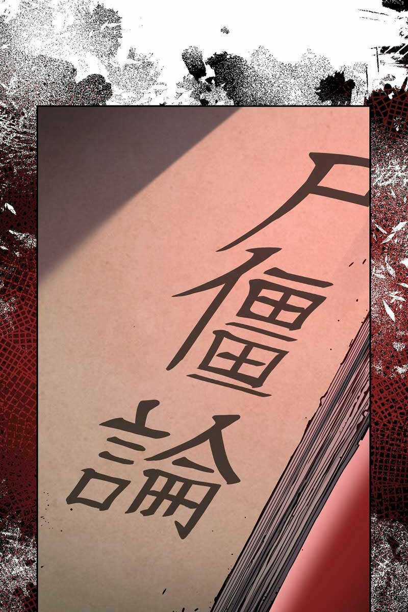 Sự Chuyển Sinh Vào Võ Lâm Thế Gia Của Ranker Chapter 107 trang 82