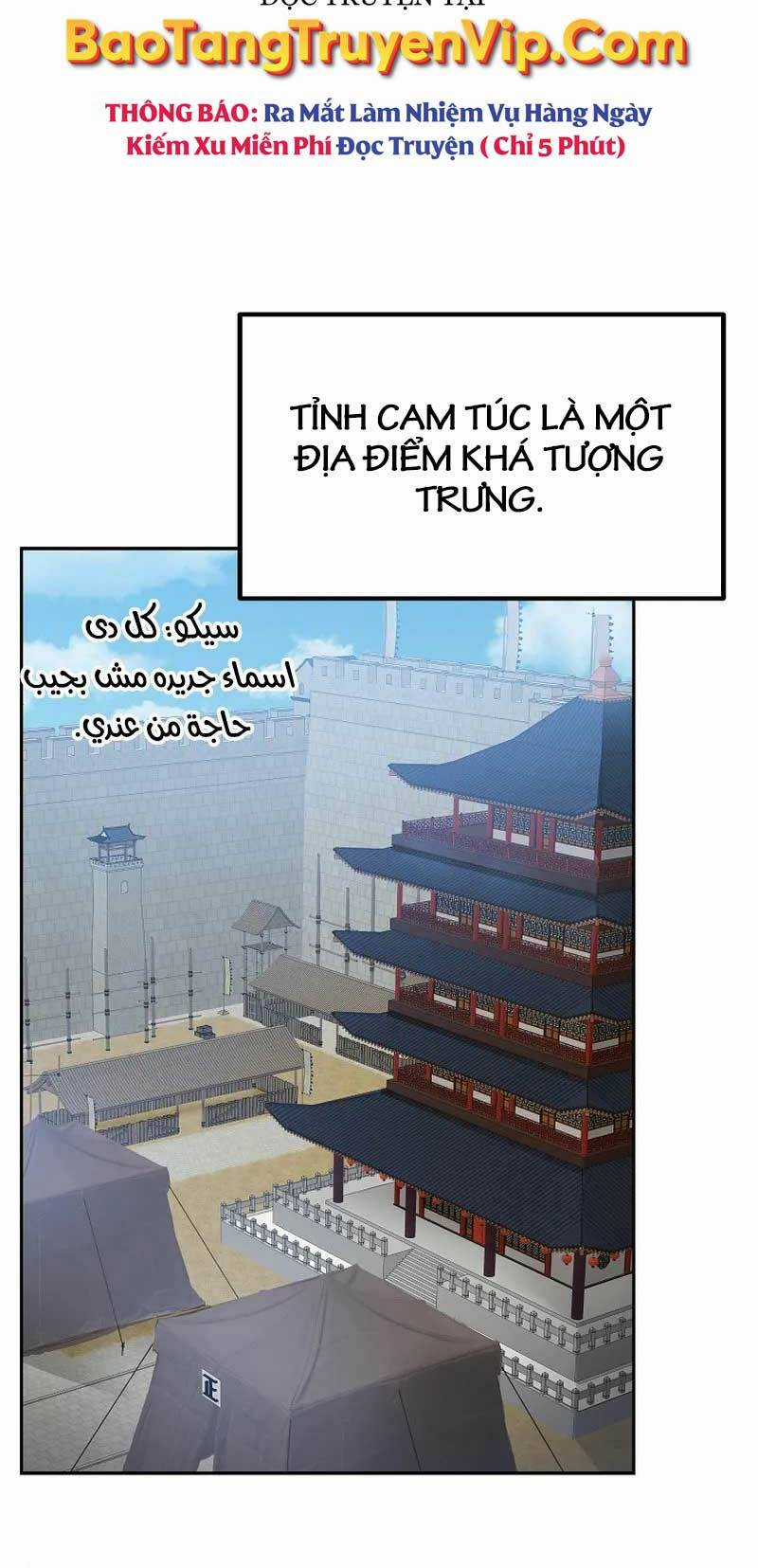 Sự Chuyển Sinh Vào Võ Lâm Thế Gia Của Ranker Chapter 108 trang 55