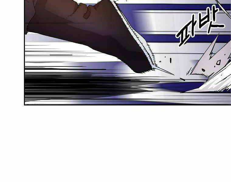 Sự Chuyển Sinh Vào Võ Lâm Thế Gia Của Ranker Chapter 11 trang 15