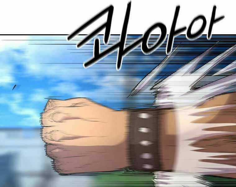 Sự Chuyển Sinh Vào Võ Lâm Thế Gia Của Ranker Chapter 11 trang 17