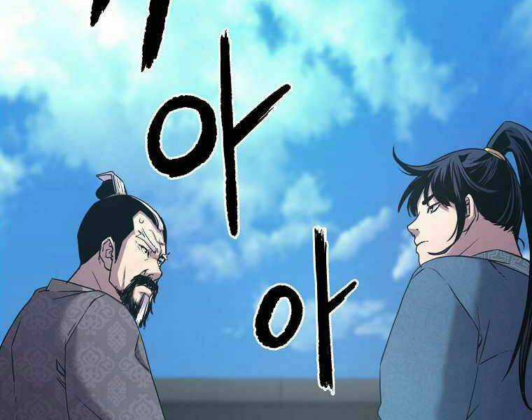 Sự Chuyển Sinh Vào Võ Lâm Thế Gia Của Ranker Chapter 11 trang 192