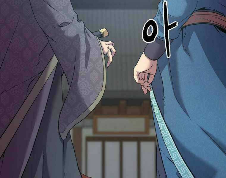 Sự Chuyển Sinh Vào Võ Lâm Thế Gia Của Ranker Chapter 11 trang 193