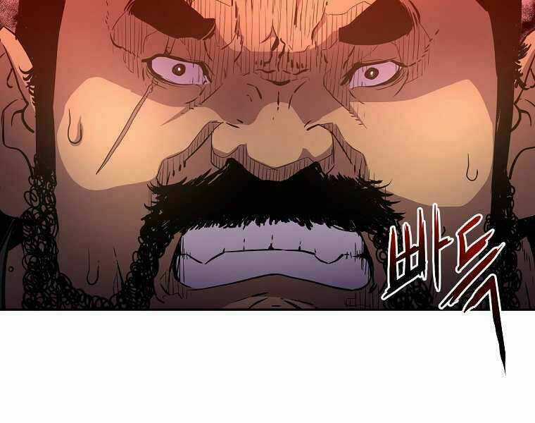 Sự Chuyển Sinh Vào Võ Lâm Thế Gia Của Ranker Chapter 11 trang 58