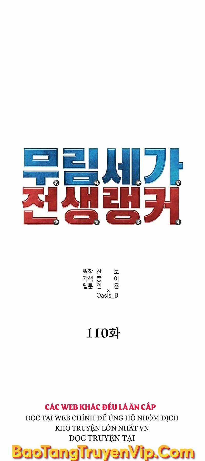 Sự Chuyển Sinh Vào Võ Lâm Thế Gia Của Ranker Chapter 110 trang 11