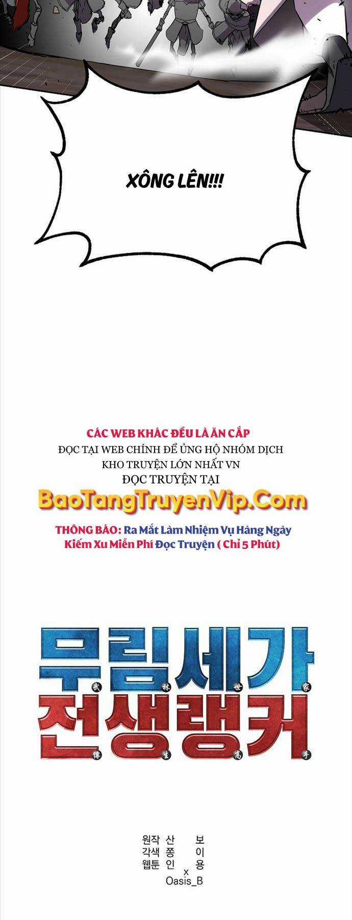 Sự Chuyển Sinh Vào Võ Lâm Thế Gia Của Ranker Chapter 111 trang 12