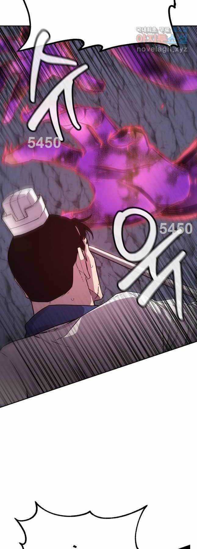 Sự Chuyển Sinh Vào Võ Lâm Thế Gia Của Ranker Chapter 112 trang 1