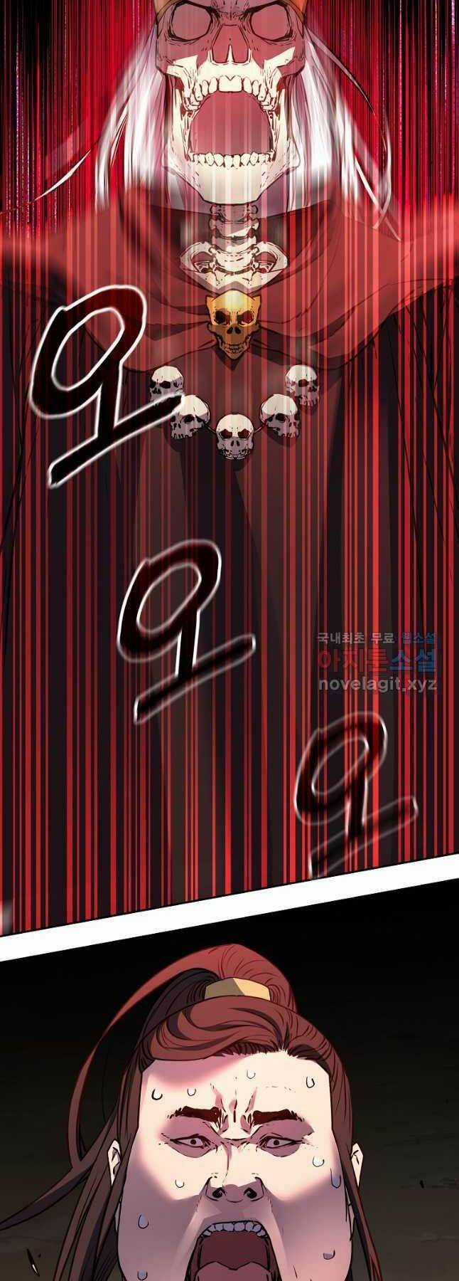 Sự Chuyển Sinh Vào Võ Lâm Thế Gia Của Ranker Chapter 112 trang 21