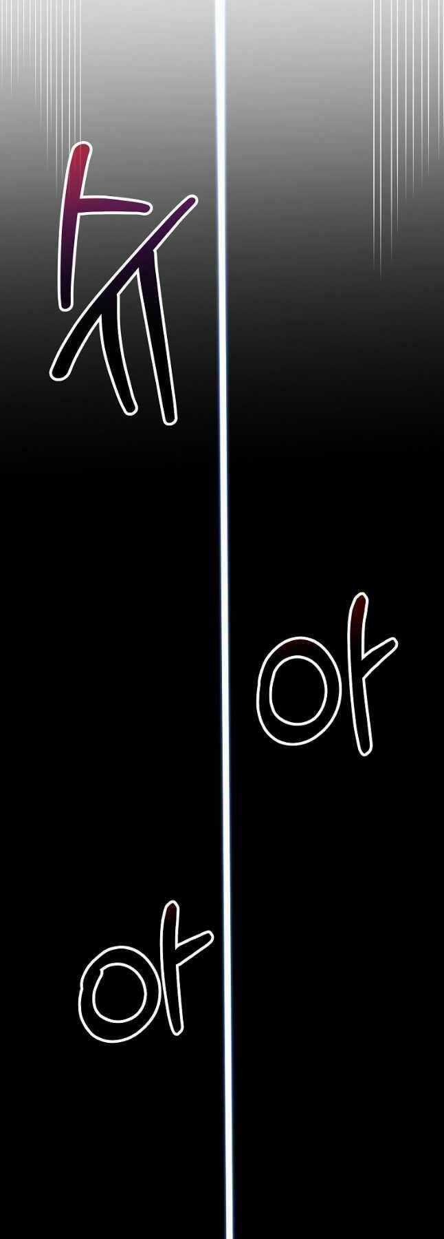 Sự Chuyển Sinh Vào Võ Lâm Thế Gia Của Ranker Chapter 112 trang 27