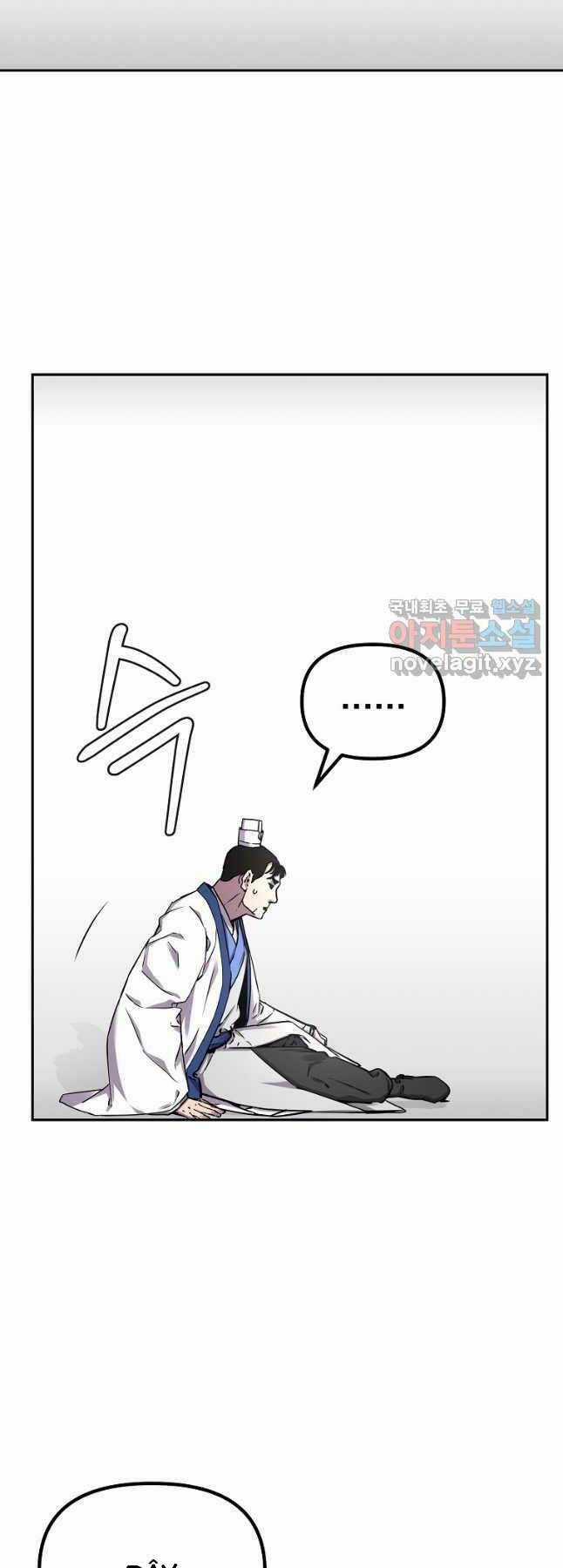 Sự Chuyển Sinh Vào Võ Lâm Thế Gia Của Ranker Chapter 112 trang 37