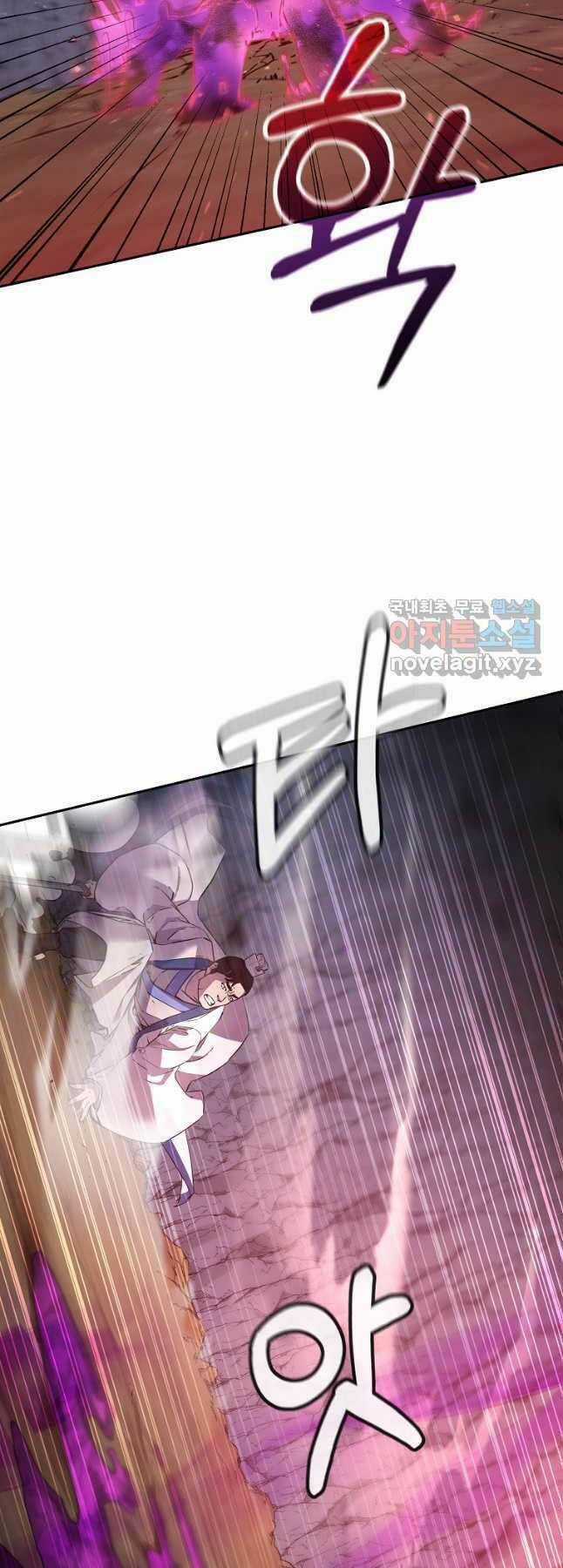 Sự Chuyển Sinh Vào Võ Lâm Thế Gia Của Ranker Chapter 112 trang 4