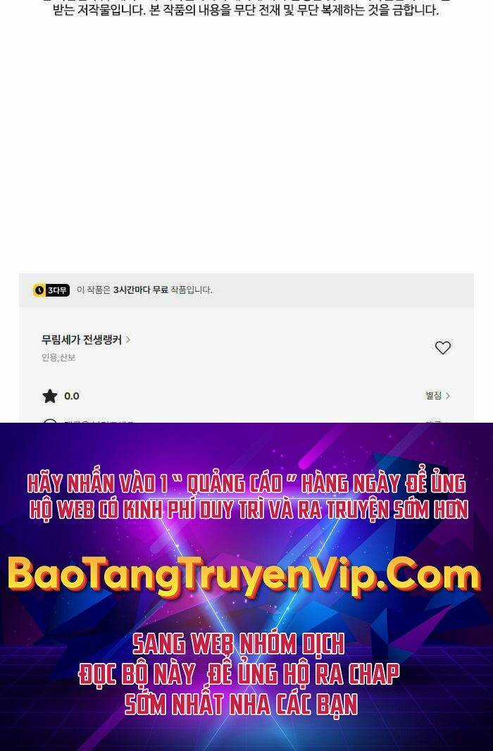 Sự Chuyển Sinh Vào Võ Lâm Thế Gia Của Ranker Chapter 112 trang 68