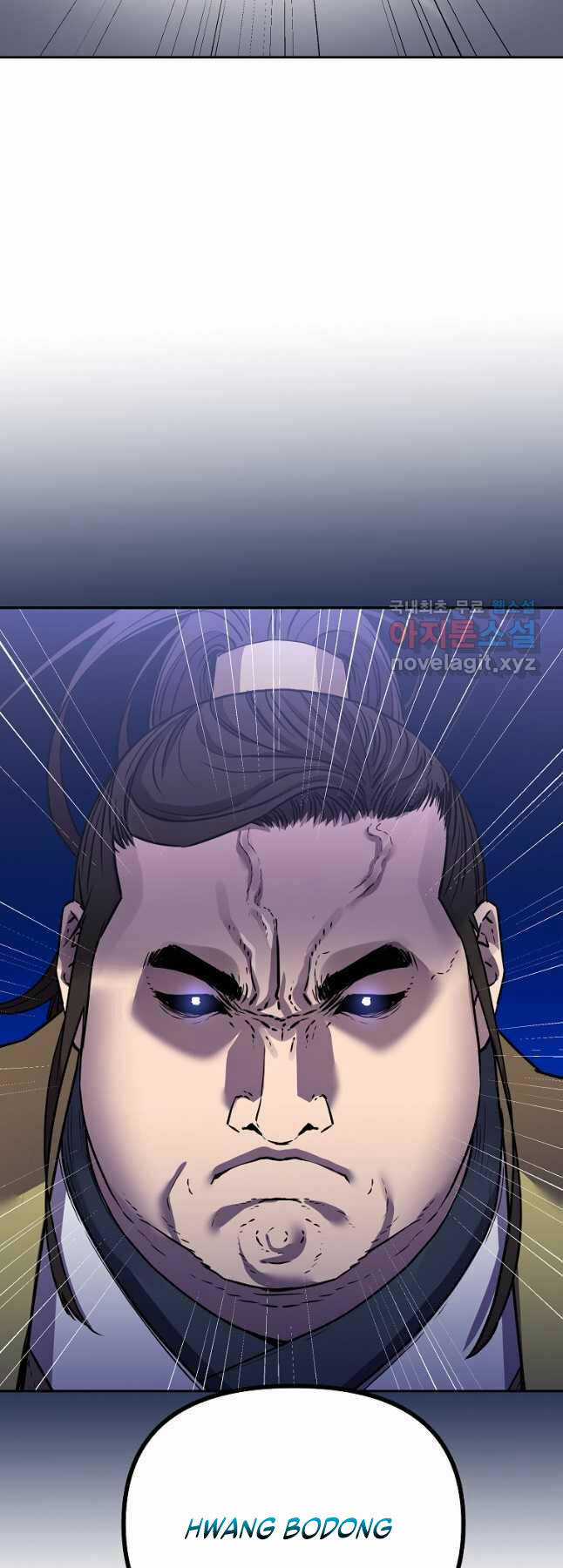 Sự Chuyển Sinh Vào Võ Lâm Thế Gia Của Ranker Chapter 113 trang 20