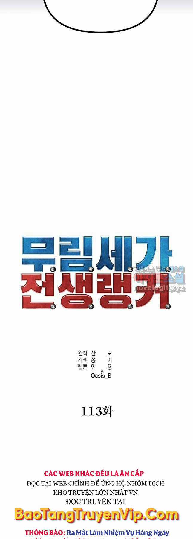 Sự Chuyển Sinh Vào Võ Lâm Thế Gia Của Ranker Chapter 113 trang 21