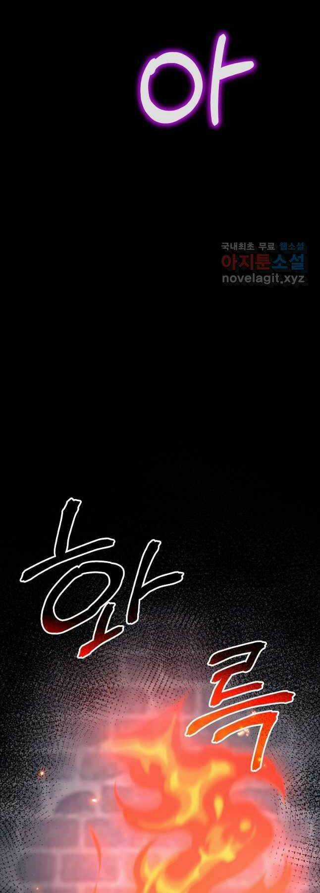 Sự Chuyển Sinh Vào Võ Lâm Thế Gia Của Ranker Chapter 114 trang 13