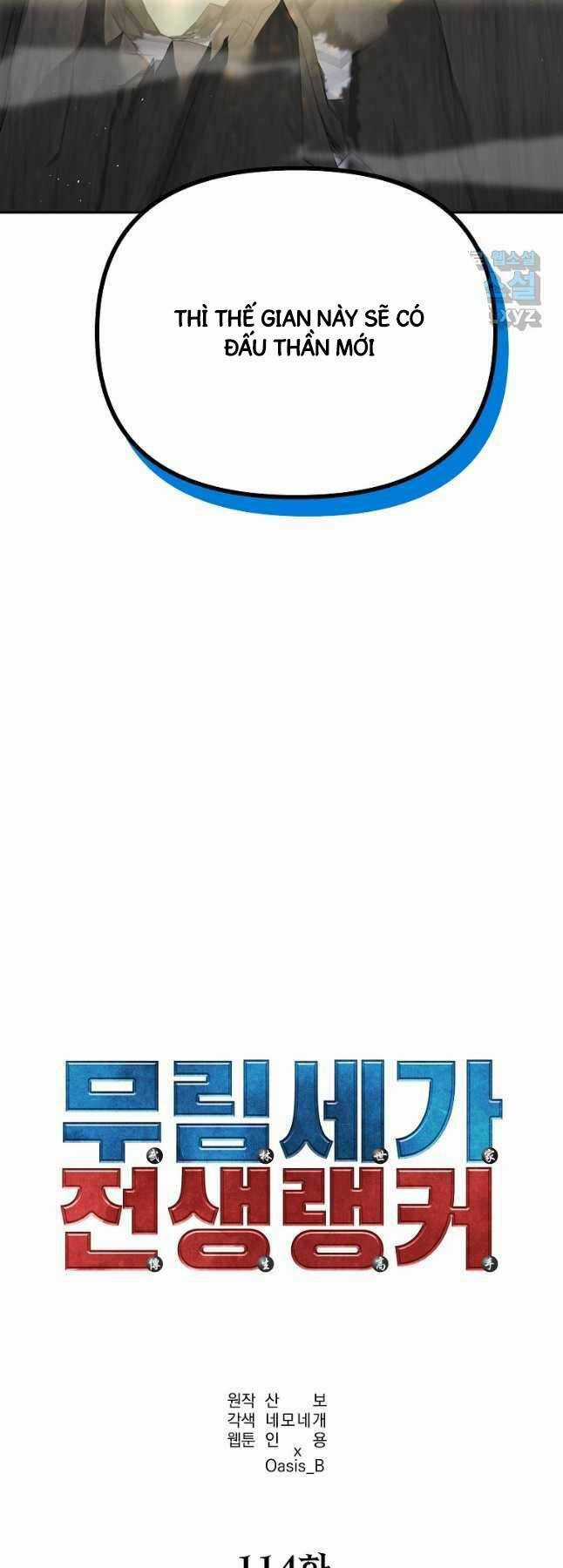 Sự Chuyển Sinh Vào Võ Lâm Thế Gia Của Ranker Chapter 114 trang 50