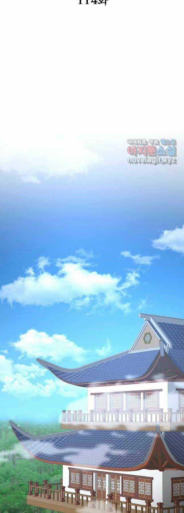 Sự Chuyển Sinh Vào Võ Lâm Thế Gia Của Ranker Chapter 114 trang 51