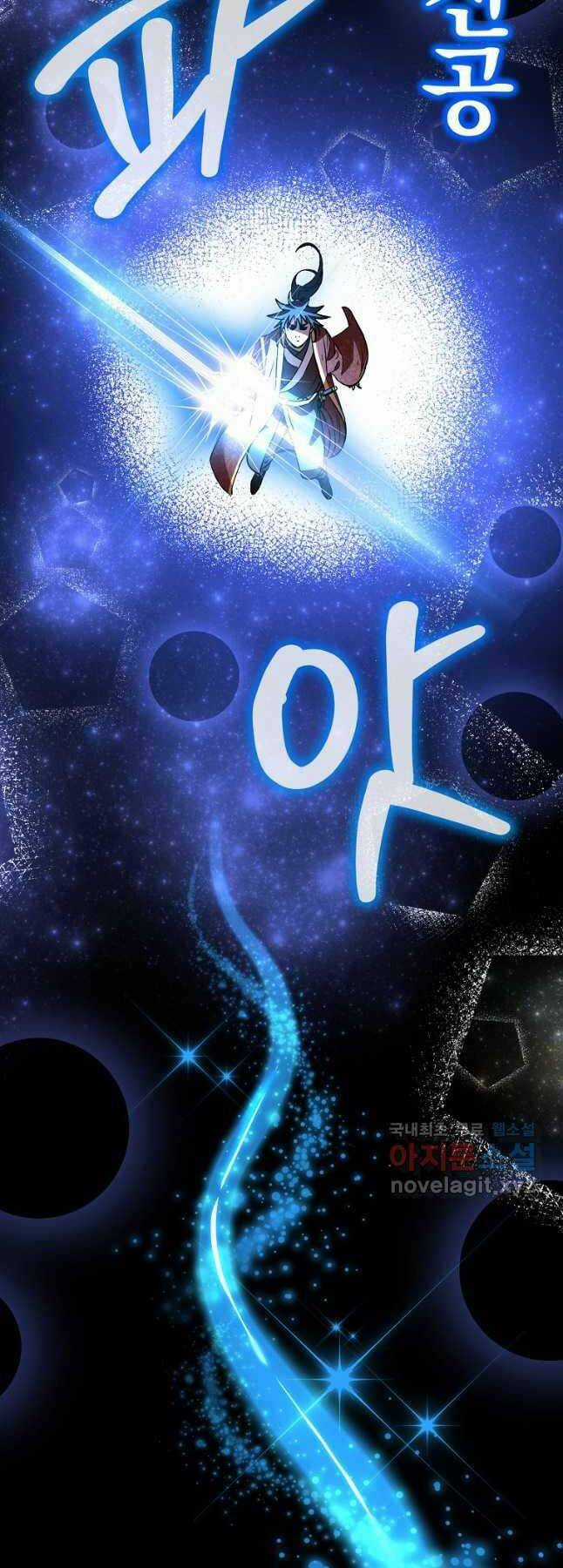 Sự Chuyển Sinh Vào Võ Lâm Thế Gia Của Ranker Chapter 114 trang 67