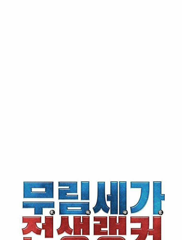 Sự Chuyển Sinh Vào Võ Lâm Thế Gia Của Ranker Chapter 12 trang 37