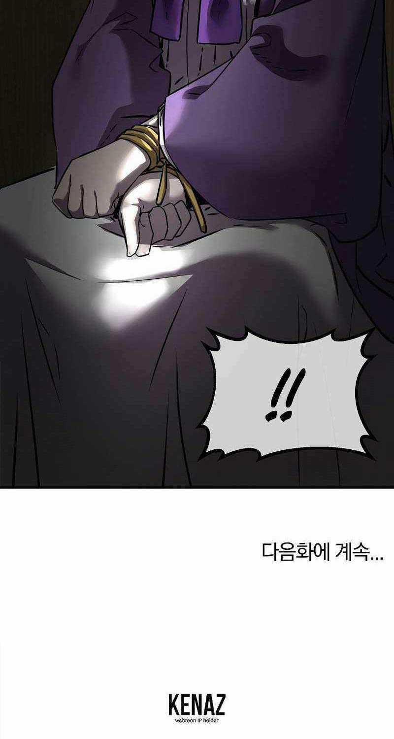 Sự Chuyển Sinh Vào Võ Lâm Thế Gia Của Ranker Chapter 125 trang 108