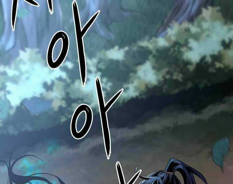 Sự Chuyển Sinh Vào Võ Lâm Thế Gia Của Ranker Chapter 13 trang 149