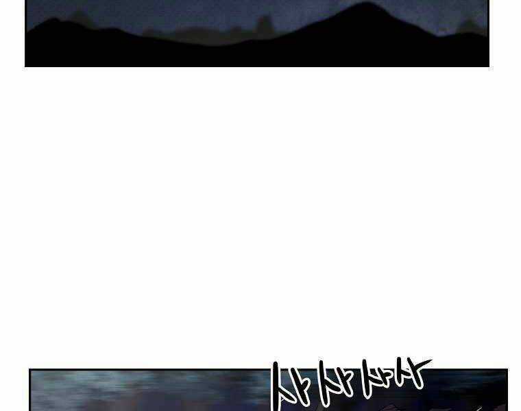 Sự Chuyển Sinh Vào Võ Lâm Thế Gia Của Ranker Chapter 13 trang 166