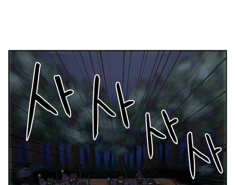 Sự Chuyển Sinh Vào Võ Lâm Thế Gia Của Ranker Chapter 13 trang 168