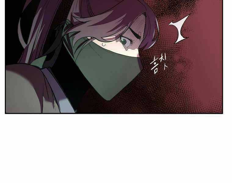 Sự Chuyển Sinh Vào Võ Lâm Thế Gia Của Ranker Chapter 13 trang 194