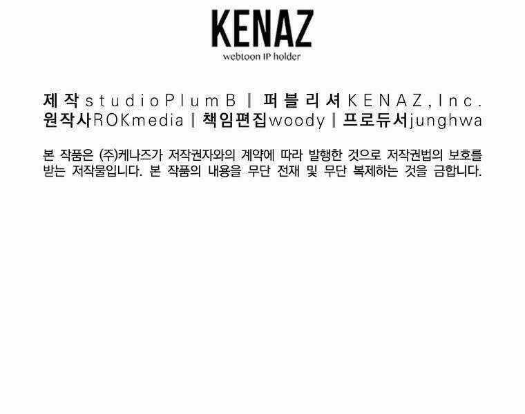 Sự Chuyển Sinh Vào Võ Lâm Thế Gia Của Ranker Chapter 13 trang 220