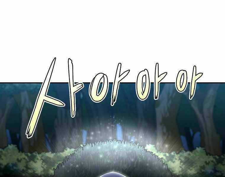 Sự Chuyển Sinh Vào Võ Lâm Thế Gia Của Ranker Chapter 13 trang 42