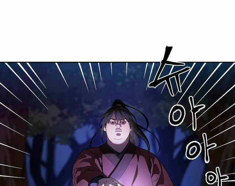 Sự Chuyển Sinh Vào Võ Lâm Thế Gia Của Ranker Chapter 13 trang 65