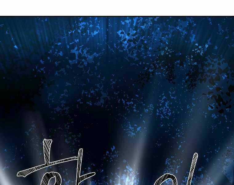 Sự Chuyển Sinh Vào Võ Lâm Thế Gia Của Ranker Chapter 13 trang 68